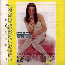 Umpatampa - 1994 • Álbum