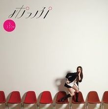 Pop - 2010 • Álbum