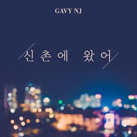 I'm in Sinchon - 2020 • Sencillo/EP