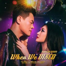 When We Disco - 2020 • Sencillo/EP