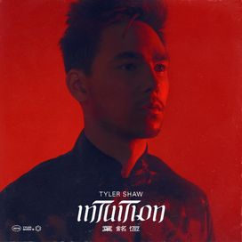 Intuition  - 2018 • Álbum