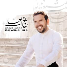 Balaghal Ula - 2019 • Álbum