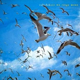 Kaze Wo Tsugu Mono - 2001 • Álbum