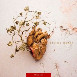 Divine Heart - 2017 • Álbum