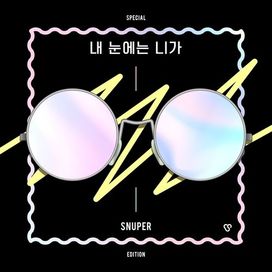 You In My Eyes (SNUPER Special Edition) - 2018 • Álbum