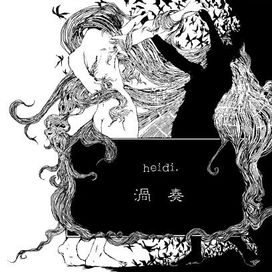 Kasou - 2007 • Álbum