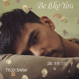 Be Like You  - 2021 • Sencillo/EP