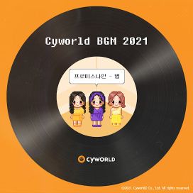 CYWORLD BGM 2021 - 2021 • Sencillo/EP