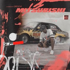 Mitsubishi - 2019 • Single/EP