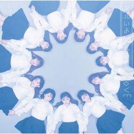 Zurui Yo Zurui Ne - 2019 • Sencillo/EP