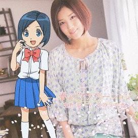 Haru No Gradation - Sayaka Kitahara