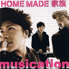 Musication - 2006 • Álbum