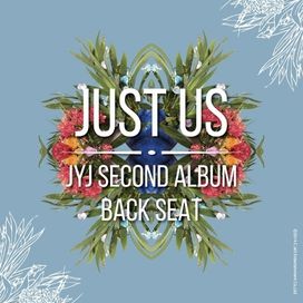 JUST US - 2014 • Álbum