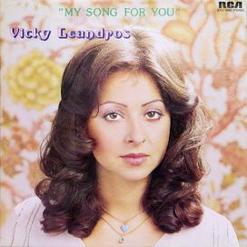 My Song For You - 1974 • Álbum