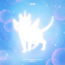 Billyeoon Goyangi (Do The Dance) (Remixes) - 2025 • Sencillo/EP