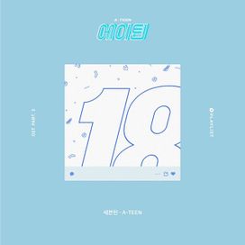 A-TEEN - 2018 • Single/EP