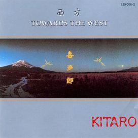 Towards The West - 1985 • Álbum