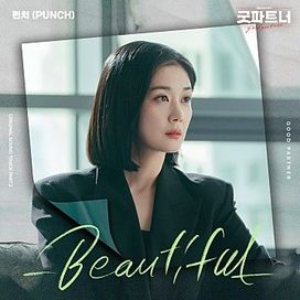 Good Partner (Original Television Soundtrack) Pt. 2 - 2024 • Sencillo/EP