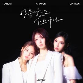 Beautiful Pain - 2026 • Sencillo/EP