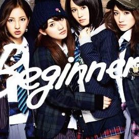 Beginner - 2010 • Sencillo/EP