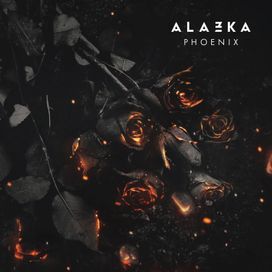Phoenix - 2017 • Álbum