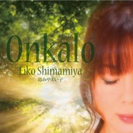 Onkalo - 2012 • Single/EP