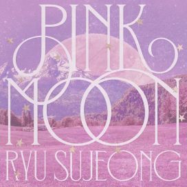 PINK MOON - 2022 • Single/EP