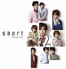 s3art - 2014 • Álbum