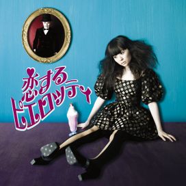 Koisuru Pierotti - 2010 • Single/EP