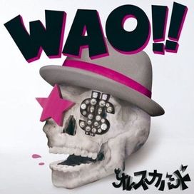 Wao!! - 2007 • Álbum