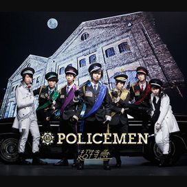 POLICEMEN - 2013 • Single/EP