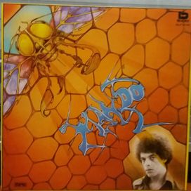 Wando (76) - 1976 • Álbum