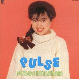 PULSE - 1990 • Single/EP