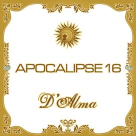 D' Alma - 2005 • Álbum