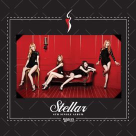 떨려요 (Vibrato) - 2015 • Single/EP