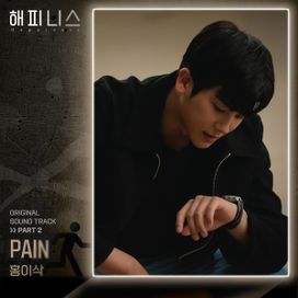 Happiness OST, Part.2 - 2021 • Single/EP