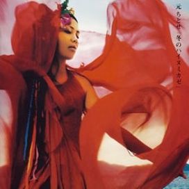 Fuyu No Hainumikaze - 2004 • Álbum