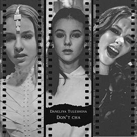 Don't Cha - Daneliya Tuleshova