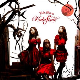 Red Moon - 2010 • Álbum