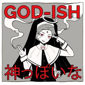 God-ish - 2022 • Sencillo/EP