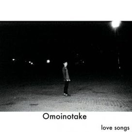 Love Songs - 2014 • Sencillo/EP