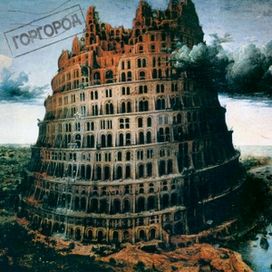 Горгород (GORGOROD) - Oxxxymiron
