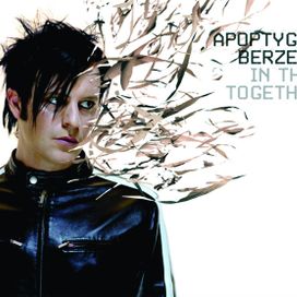In This Together - 2005 • Sencillo/EP