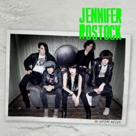 Ins offene Messer - 2008 • Álbum