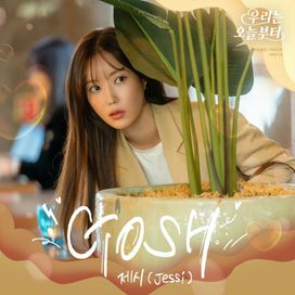 Woori The Virgin, Pt. 3 (Original Television Soundtrack) - 2022 • Sencillo/EP