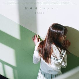Love You (bye) 좋아해 (bye) - 2017 • Single/EP