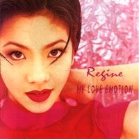 My love emotionmy  - 1995 • Álbum