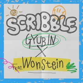 Scribble - 2023 • Sencillo/EP