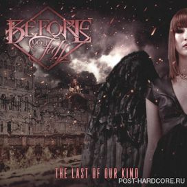 The Last Of Our Kind - 2015 • Álbum
