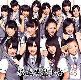 Zetsumetsu Kurokami Shoujo - 2011 • Álbum